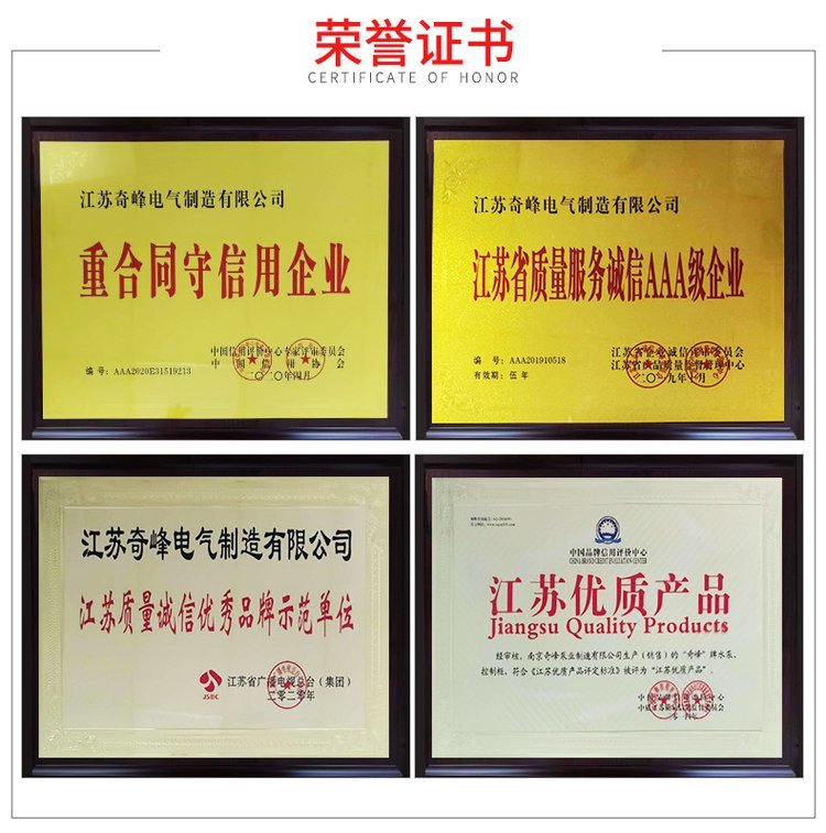 奇峰车用隔膜尿素泵 工厂直销，专供加注机，品质保障