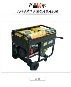 3kw柴油发电机报价厂家直销 车载发电机
